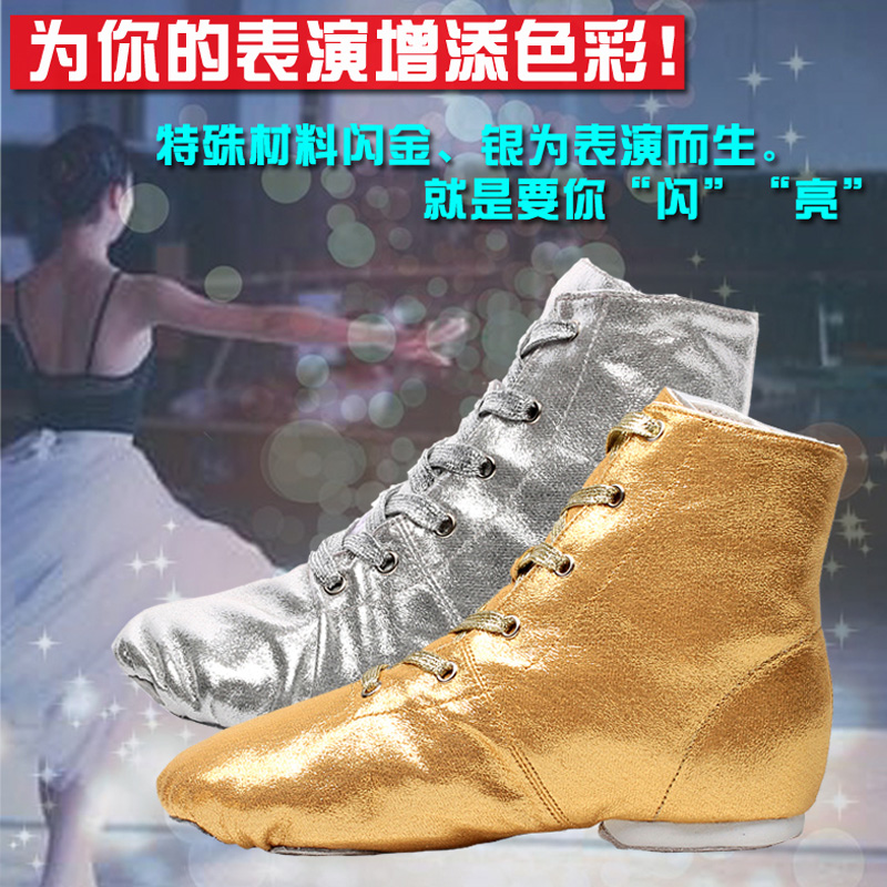 Gold and Silver Performance Soft-soled Dance Shoes Jazz Boots Practice Shoes Women's Ballet Shoes High Tube Adult Children