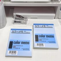 Small Red Book The Same Paragraph Blank Color Page Graffiti Ben High Face Value Student Draft Ben Super-Thick Notepad Notepad