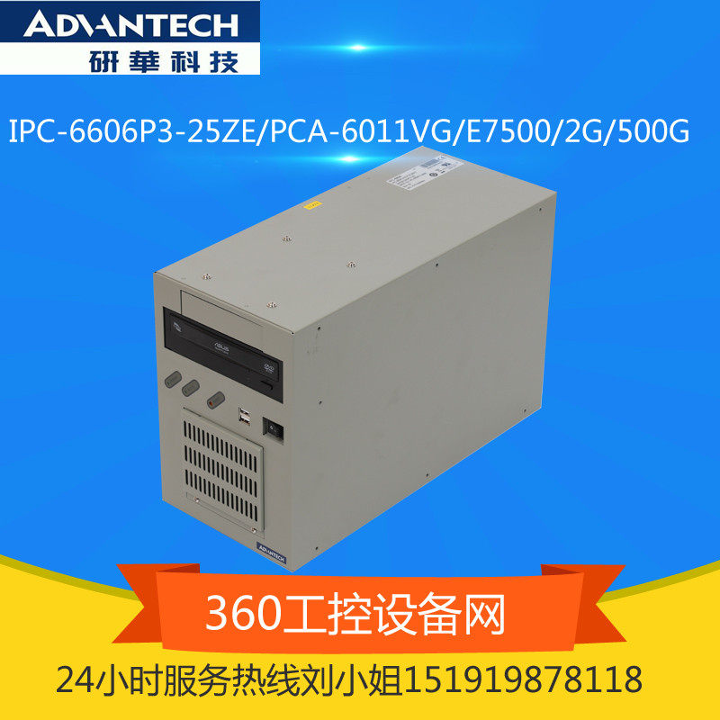 Advantech IPC IPC-6606 6608 original machine Wall-mounted PCA-6010 6011 with ISA slot