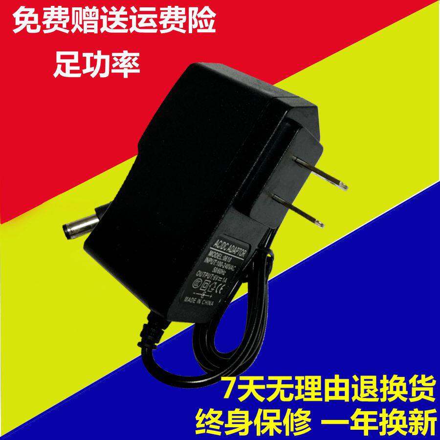 Hui Feng Electronic scale Libra electronic scale tts 100 tcs200 tcs150 wire charger-Taobao