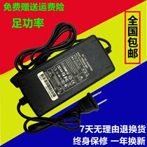 Backgammon AK021K AK009 Mobile EVD Portable DVD Power Adapter Charging Transformer Power cord