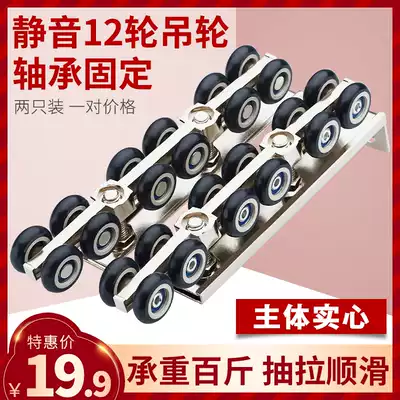 Sliding door pulley Roller track Sliding door guide rail hanging wheel Hanging door without lower rail accessories Balcony kitchen glass door