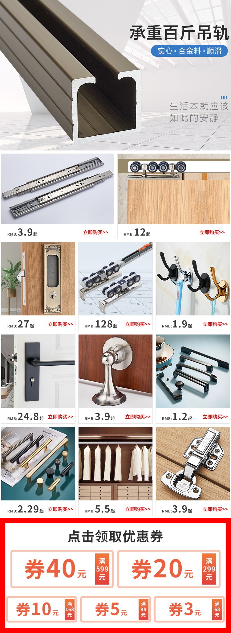 Направление PC