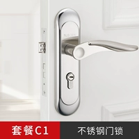 C Type Door Lock