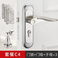 C Type Door Lock+Дверная всасывание+ребенок мать 3