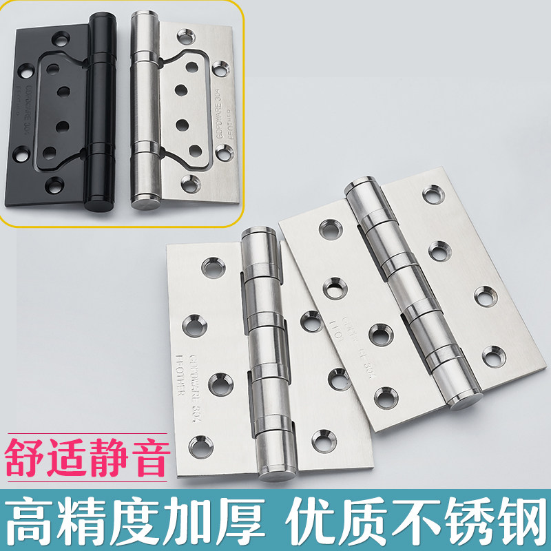 304 stainless steel mother-daughter hinges 4 inch door thick silent door hinge bedroom solid wood door letter black hinge