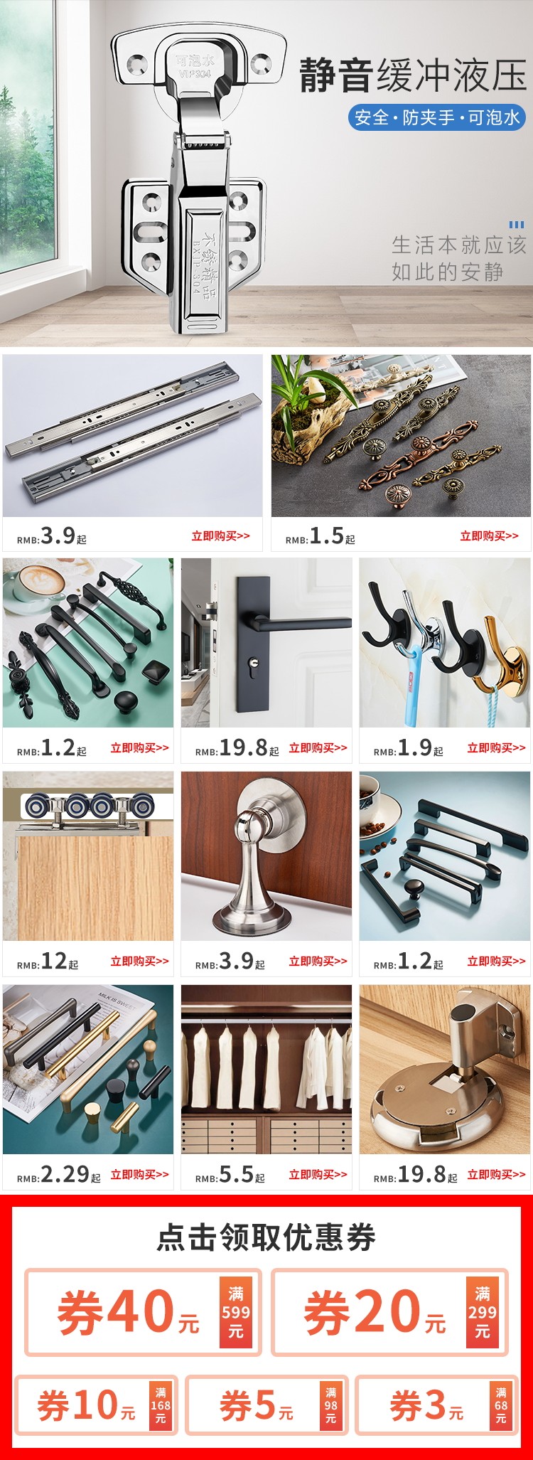 Направление ПК-поставки его на слайде&ручка&Крюк для одежды