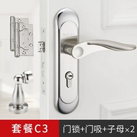 C Type Door Lock+Дверная всасывание+ребенок мать 2