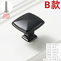 8776 Одиночная черная