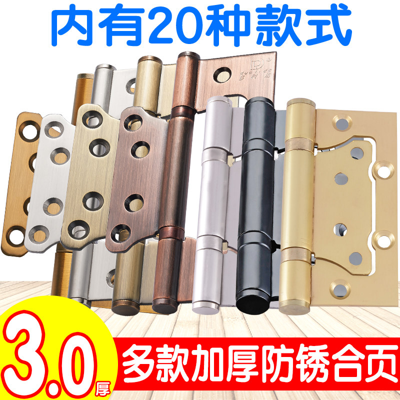 Stainless steel hinge wooden door bearing hinge 4 inch 5 inch silent black green bronze flat opening hinge live 1 piece