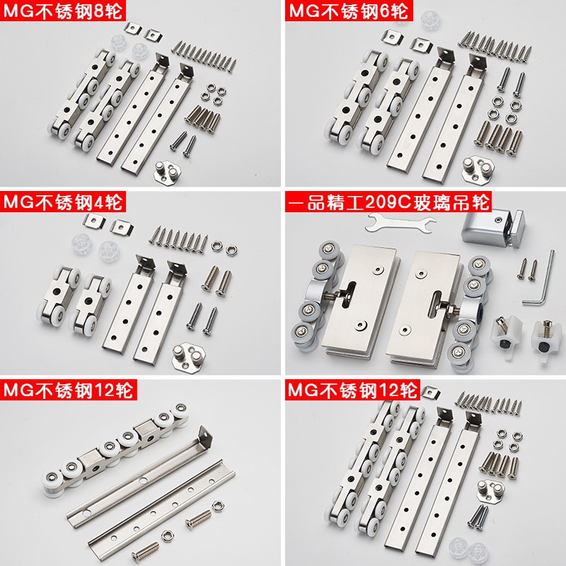 Stainless steel sliding door solid wood sliding door track crane pulley balcony sliding door sliding door sliding heavy duty pulley