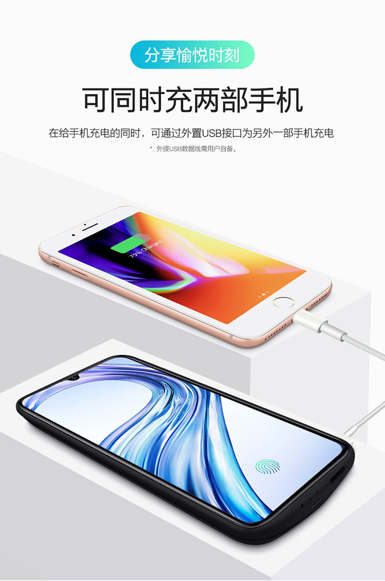 Vivo iQOO quay clip sạc kho báu X21s siêu mỏng đặc biệt điện thoại di động X23 vỏ điện thoại di động pin kỳ diệu - Ngân hàng điện thoại di động cục sạc dự phòng