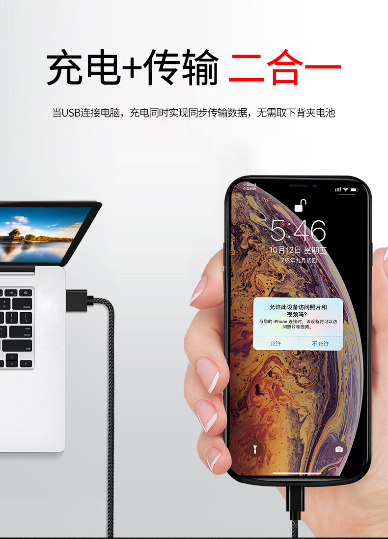 iPhoneXS Max quay lại clip sạc kho báu Apple XR dành riêng cho điện thoại di động hỗ trợ âm thanh pin vỏ điện thoại - Ngân hàng điện thoại di động sạc dự phòng power bank