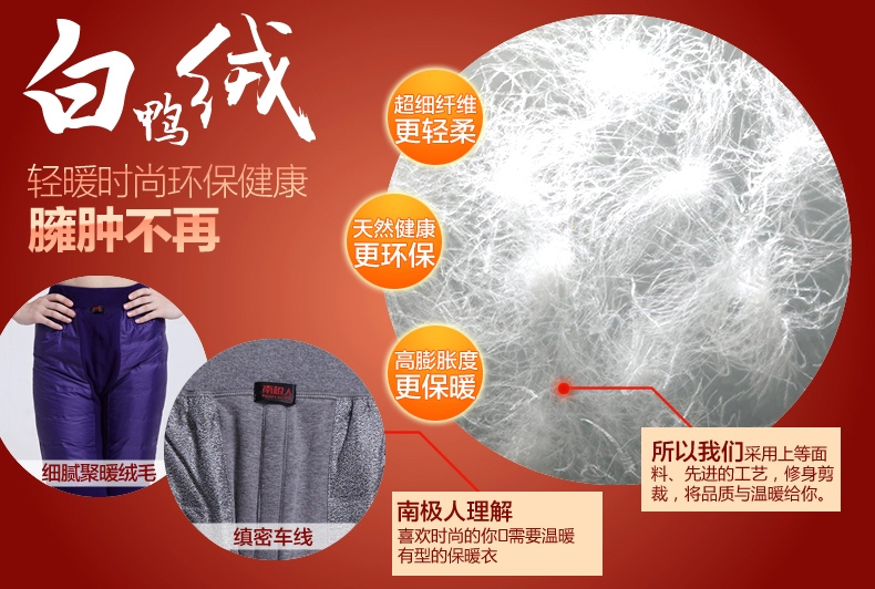 Pantalon collant Moyen-âge simple en coton - Ref 773714 Image 7