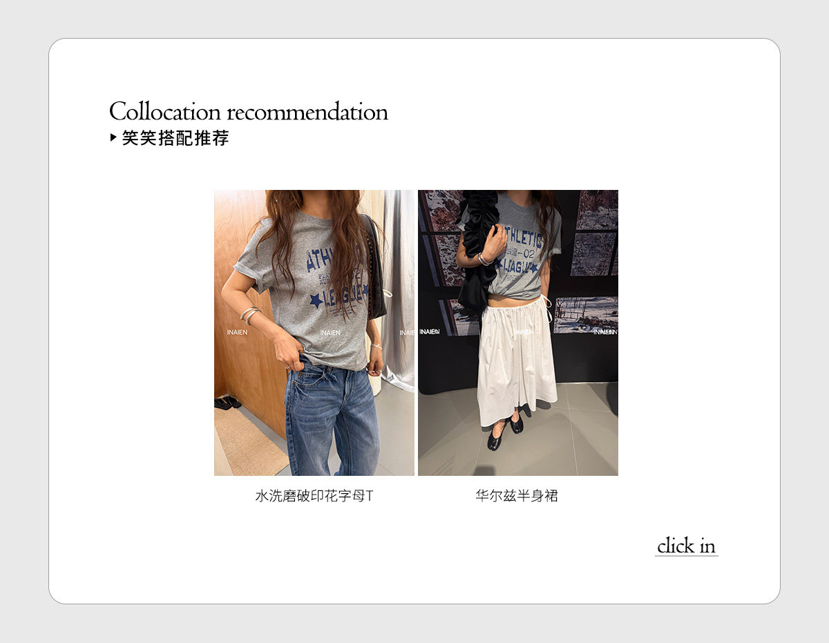 INAIEN笑笑家 весна-лето футболка с принтом букв, потертая, свободная, скрывающая недостатки