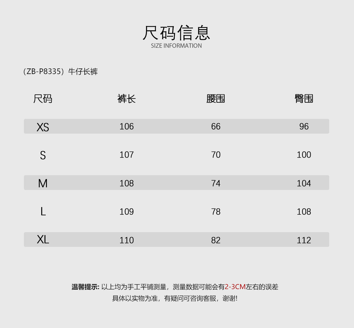 INAIEN笑笑家 стильные универсальные джинсы клеш с эффектом стирки