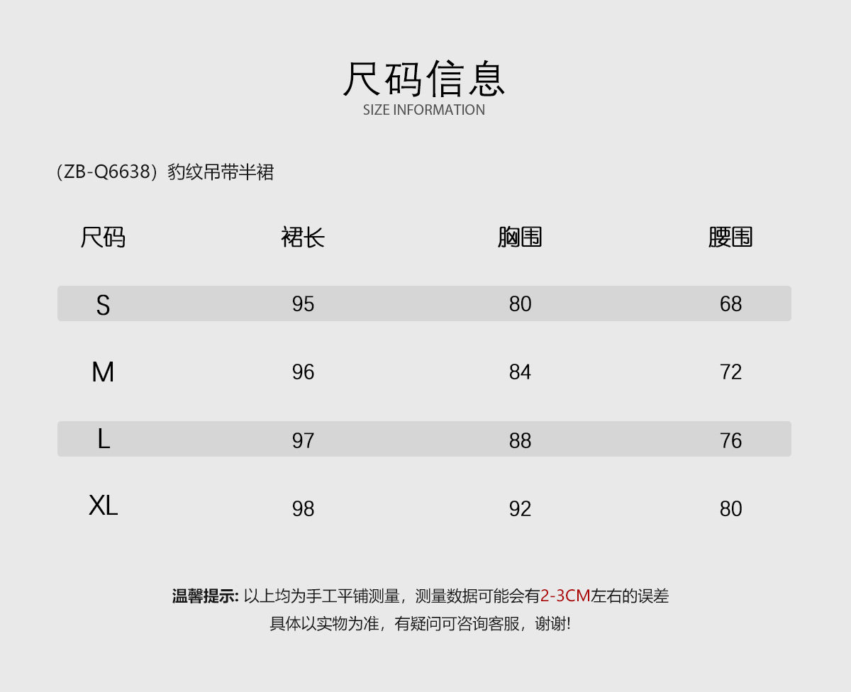 INAIEN笑笑家 винтажное леопардовое платье-сарафан с V-образным вырезом "重庆森林" весна 26
