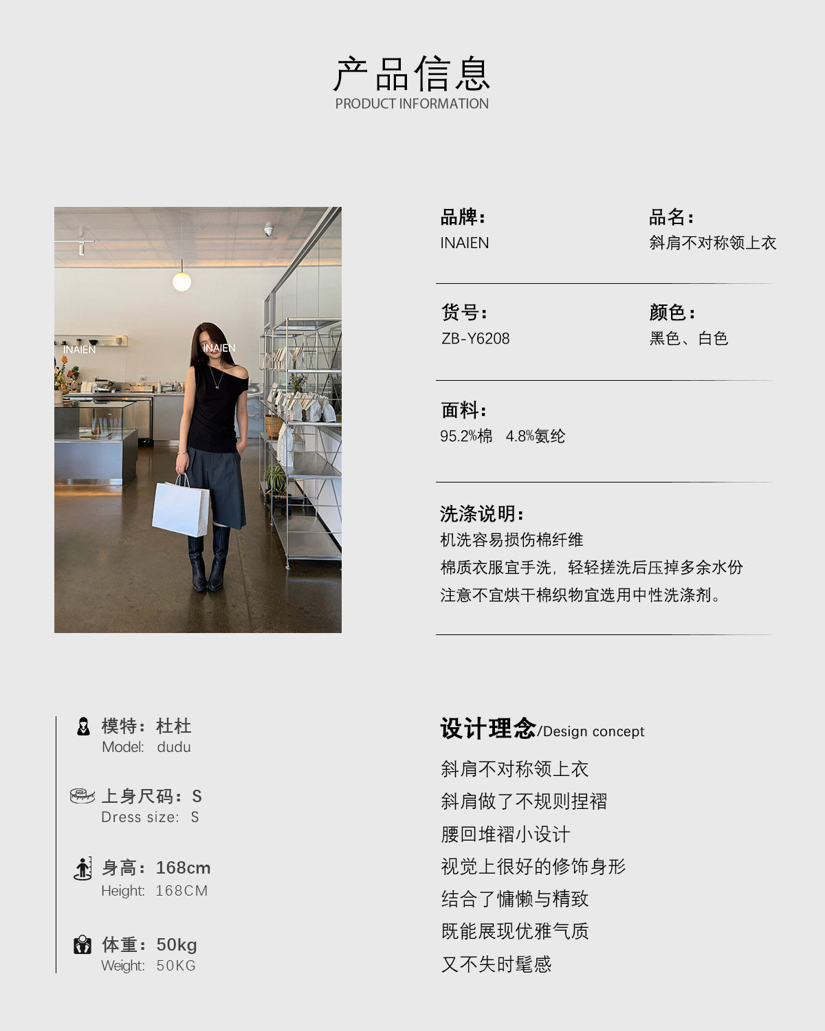 INAIEN весенне-летняя элегантная блузка с асимметричным воротником и приталенным силуэтом Y6208