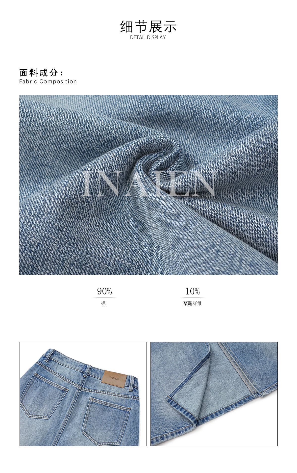 INAIEN笑笑家 "Санторини" прямая облегающая стройнящая джинсовая юбка с разрезом