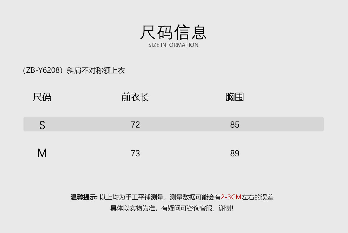 INAIEN весенне-летняя элегантная блузка с асимметричным воротником и приталенным силуэтом Y6208