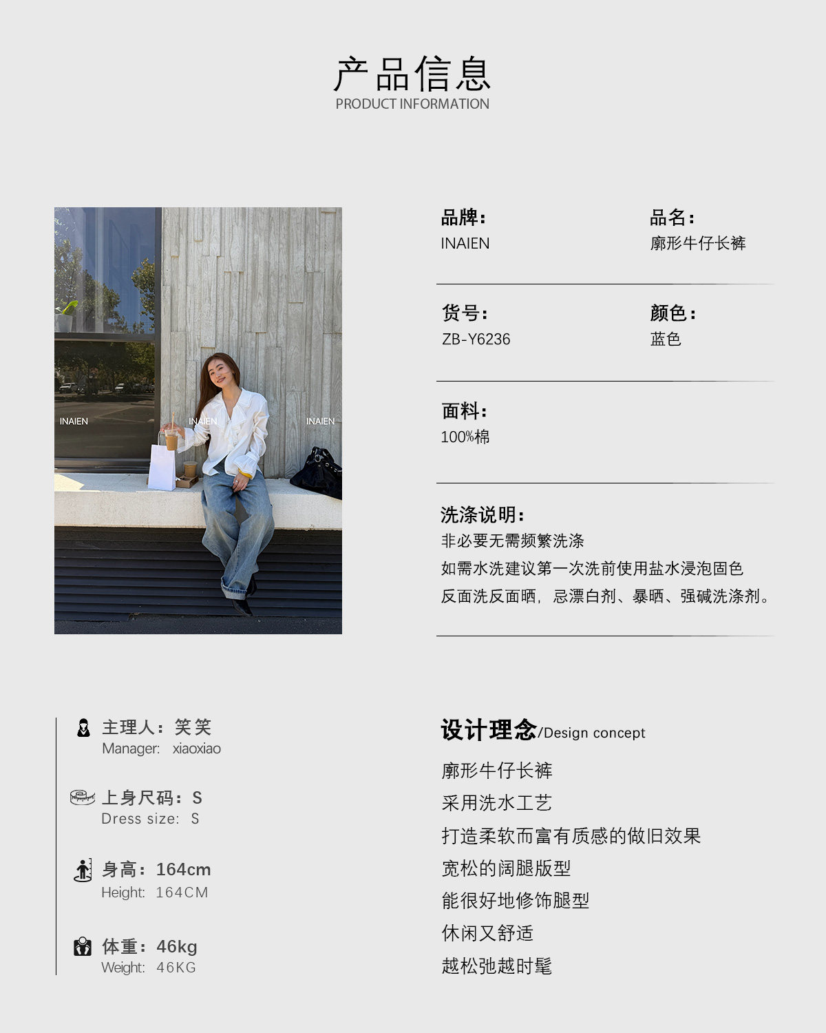 INAIEN笑笑家 джинсы дымчато-синие 2026 новая модель женские широкие брюки