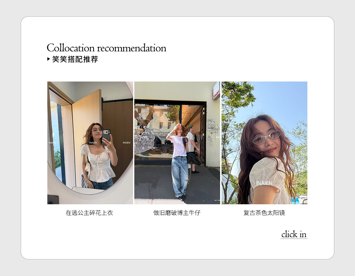 INAIEN26 ранняя весна "беглая принцесса" юбка с утяжкой на талии весна-лето