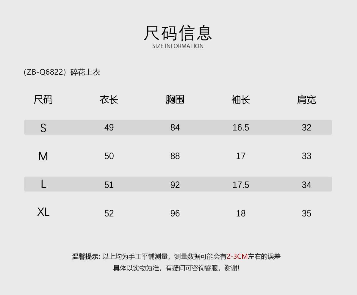 INAIEN26 ранняя весна "беглая принцесса" юбка с утяжкой на талии весна-лето