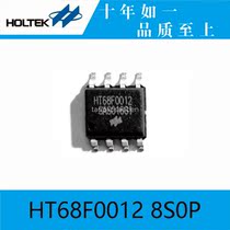Taiwan original HT68F0012 8S0P economic Flash microcontroller