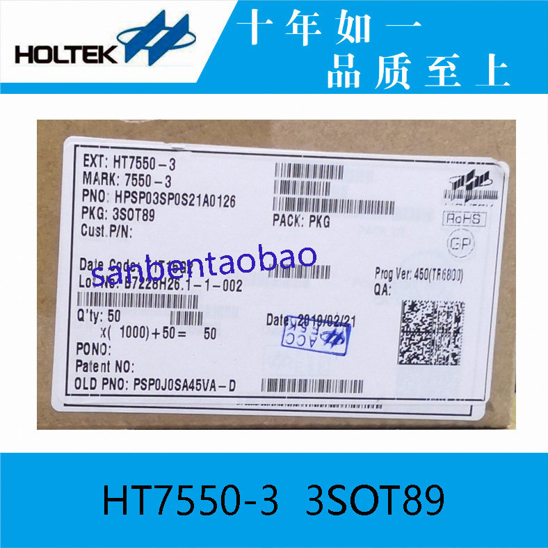 Taiwan's original HT7550-3 3SOT89 combined power supply chip