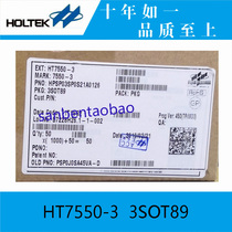 Taiwan original HT7550-3 3SOT89 HT7550-3 3SOT89 HT7550-3