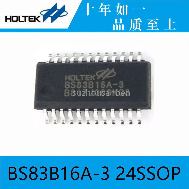 Taiwan Hetai Original Dress BS83B16A-3 24SSOP 16 Key Capacitive Touch Key MCU Anti-Interference