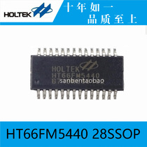 Hetai original HT66FM5440 28SSOP brushless DC Model 8-bit FLASH microcontroller