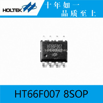 Taiwan Hetai original HT66F007 8SOP economy A D Flash microcontroller