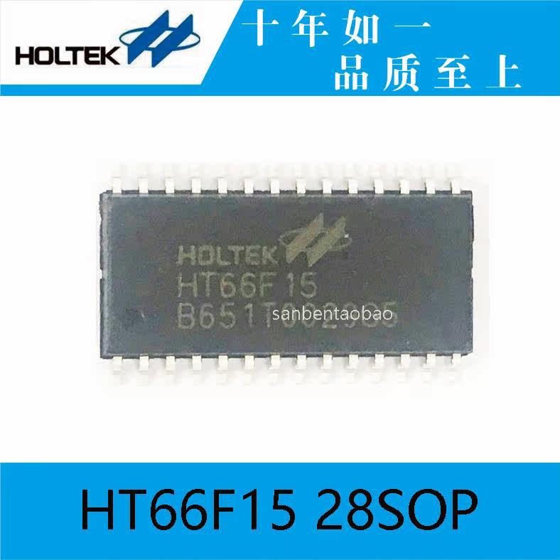 Hetai original HT66F15 28SOP AD type MCU