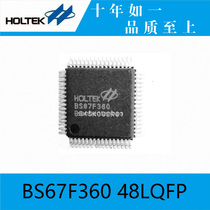 Taiwan Hetai original BS67F360 48LQFP capacitive touch button AD LCD enhanced touch