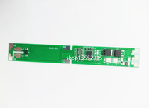 SCM development Lithium battery development control board mature program