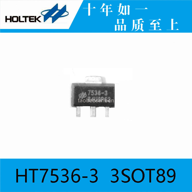 Hetai original HT7536-3 HT7536-3 3SOT89 100mA 100mA power LDO single wafer