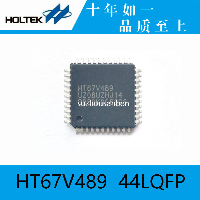 Simulation and debugging chip for the online simulation chip HT67V489 44LQFP of the HeteHOLTEK simulation chip