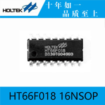 Taiwan original Hetai HT66F018 16NSOP 8-bit AD type with Flash microcontroller