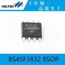 Hetai original ultrasonic atomizer FBS45F3832 8SOPlash MCU