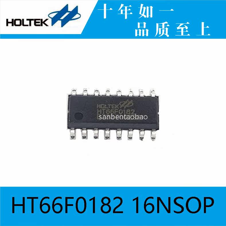 HT66F0182 16NSOP Hetai original Hetai 8-bit economical AD type MCU