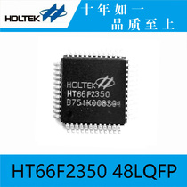 Hetai original HT66F2350 48LQFP high resource A D type Flash monolithic