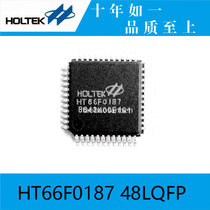 HT66F0187 original HT66F0187 48LQFP with EEPROM A D type Flash microcontroller