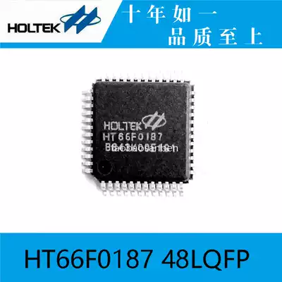 Hetai original HT66F0187 48LQFP with EEPROM A D Flash single chip
