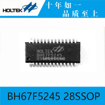 Hetai original BH67F5245 28SSOP8 touch button 24-Bit A D Flash microcontroller