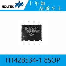 Taiwan Hetai Original HT42B534-1 8SOP USB to UART Bridg controller
