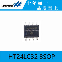 HOLTEK original sale hot sale HT24LC32 Taiwan Hetai microcontroller 8SOP memory IC chip