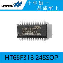 Hetai original HT66F318 24SSOP built-in LCD driver enhanced AD microcontroller