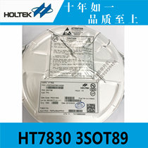 Taiwan original HT7830 3SOT89 Hetai power chip