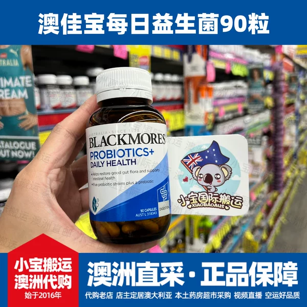 Товары от xiaobaoau